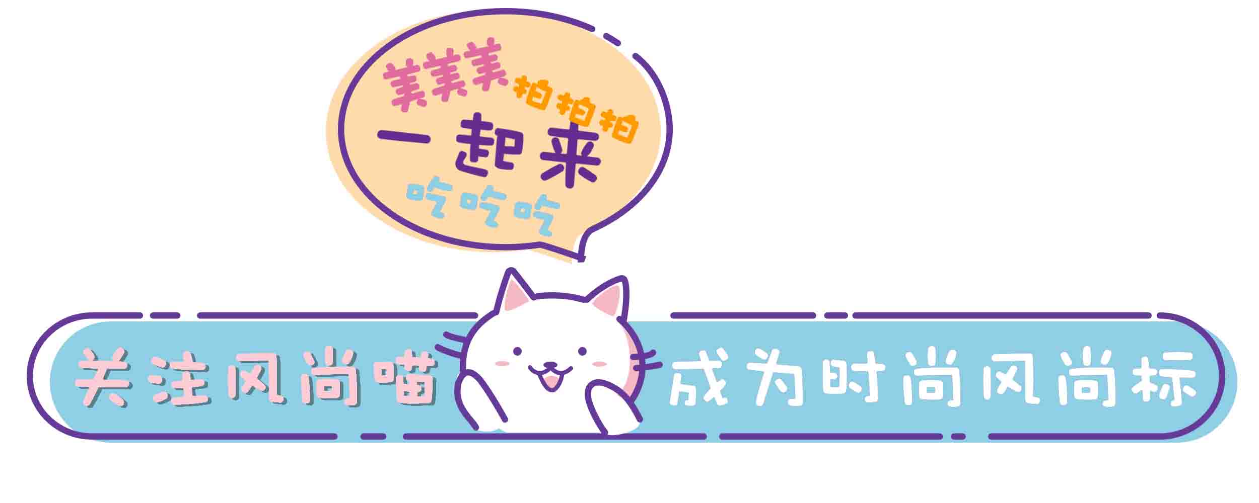 想要有格调就得简单,想要有逼格必须开雅阁