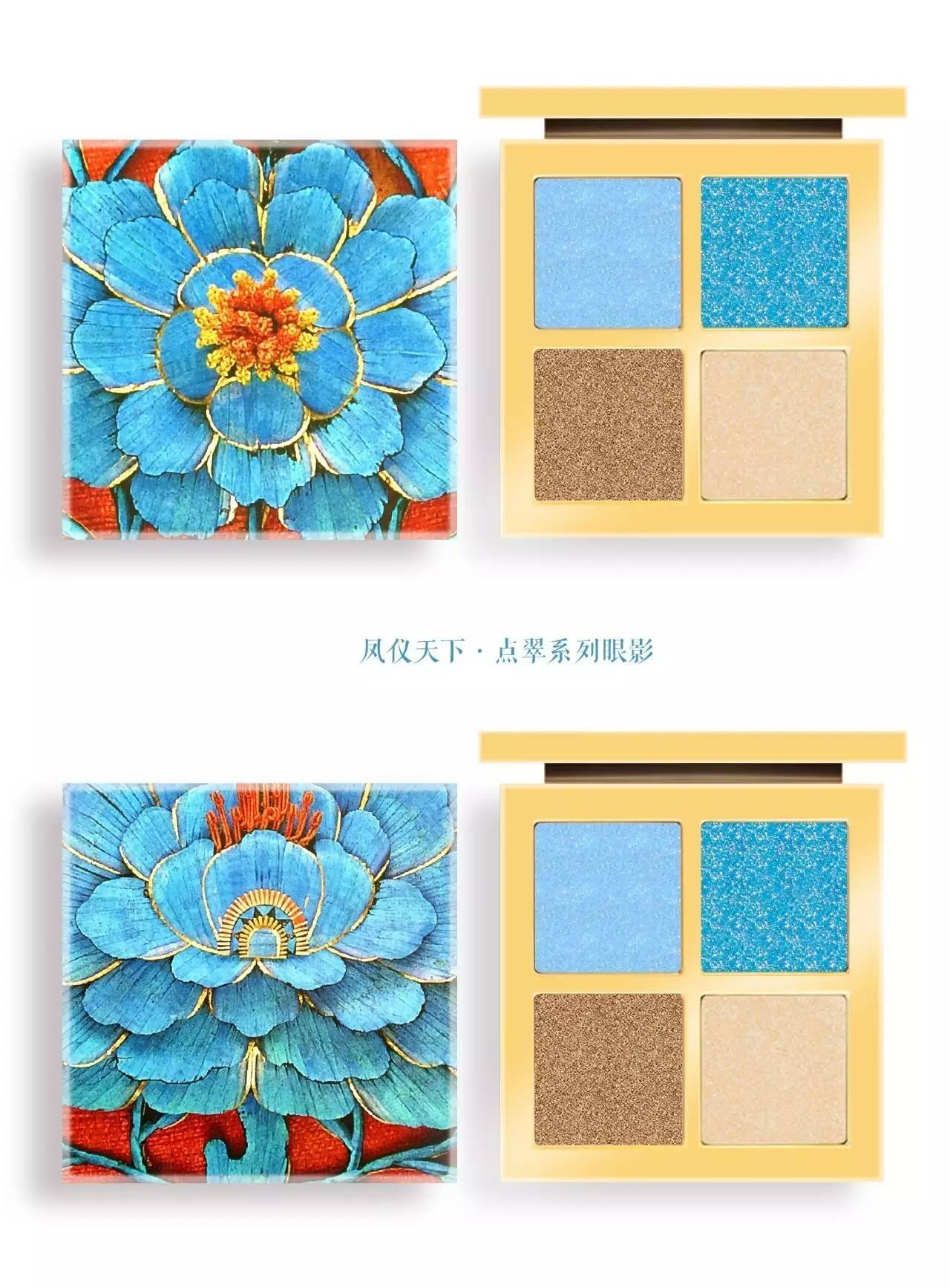 这样的故宫元素，老外还不抢着代购？