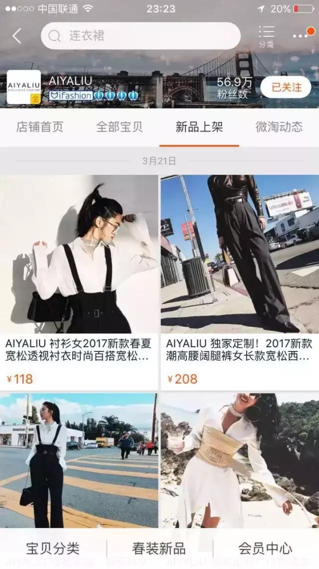 便宜又好看的淘宝衣服店推荐,20家私藏淘宝高分女装店
