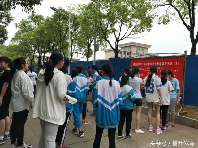 南昌2017中考体育考试第一天现场详情