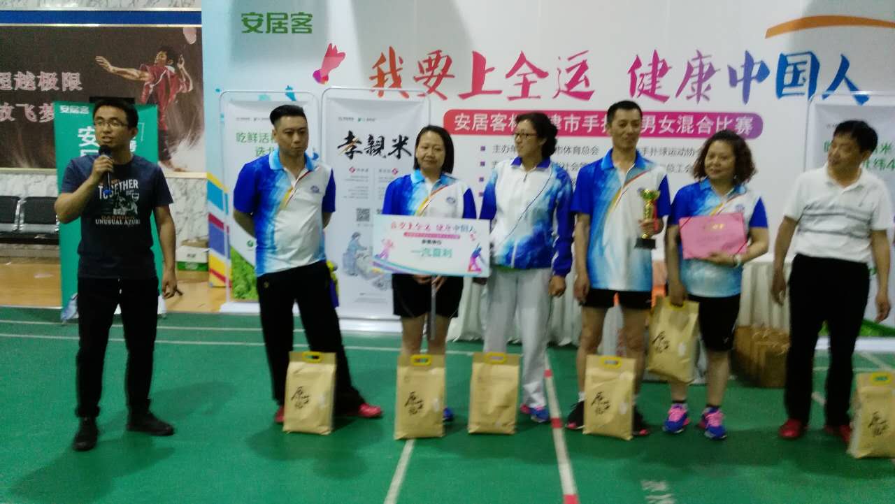 我要上全运羽毛球比赛,我要上全运篮球