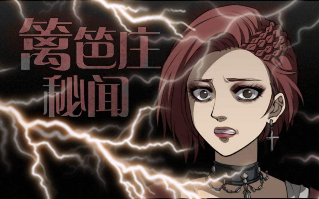 科乐美与马拉多纳,科乐美马拉多纳