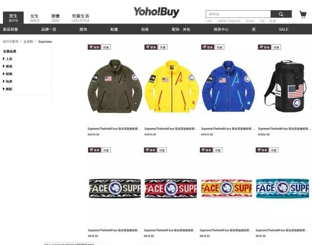 那些潮人喜欢在哪买衣服,潮人在哪挑衣服