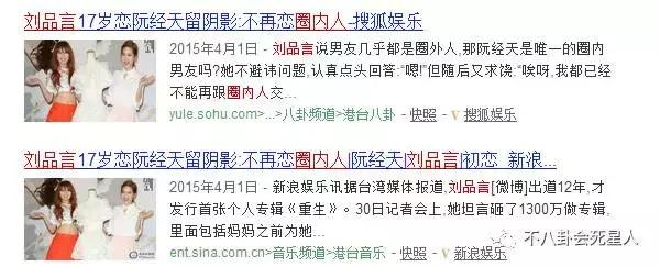 sweety樱花草现场,樱花草sweety组合现状