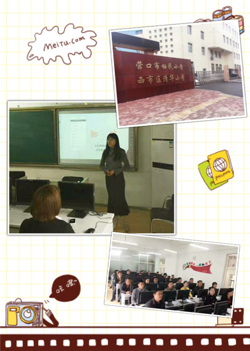 一个大连老师写的工作总结火了！