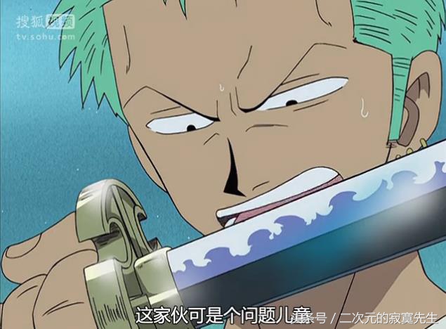 盘点动漫中的4把魔刀,日本动漫十大名刀排名