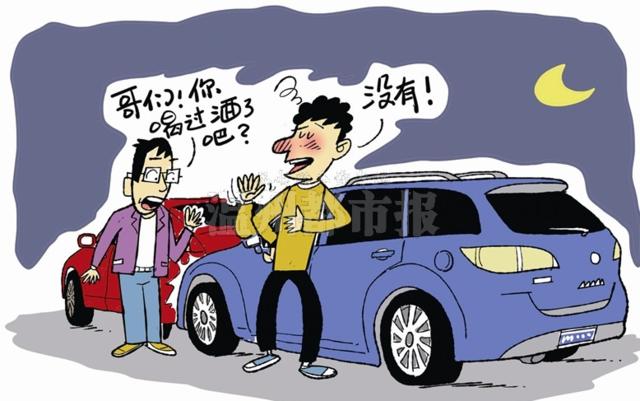 酒驾撞人怎么处理最好,碰到酒驾肇事逃逸怎么处理