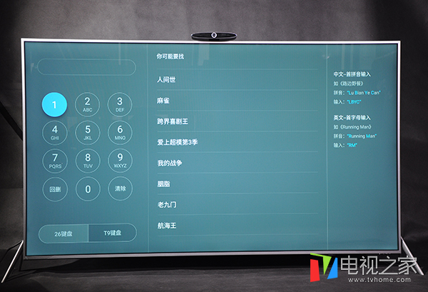 鏆撮浜哄伐鏅鸿兘鐢佃x5,鏆撮tv65x5