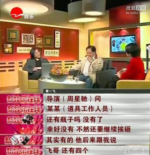 陈道明演首长被混混打是哪一集,男明星拍戏被真打