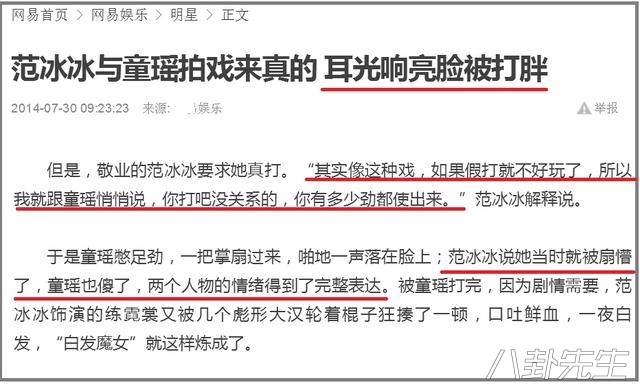 陈道明演首长被混混打是哪一集,男明星拍戏被真打