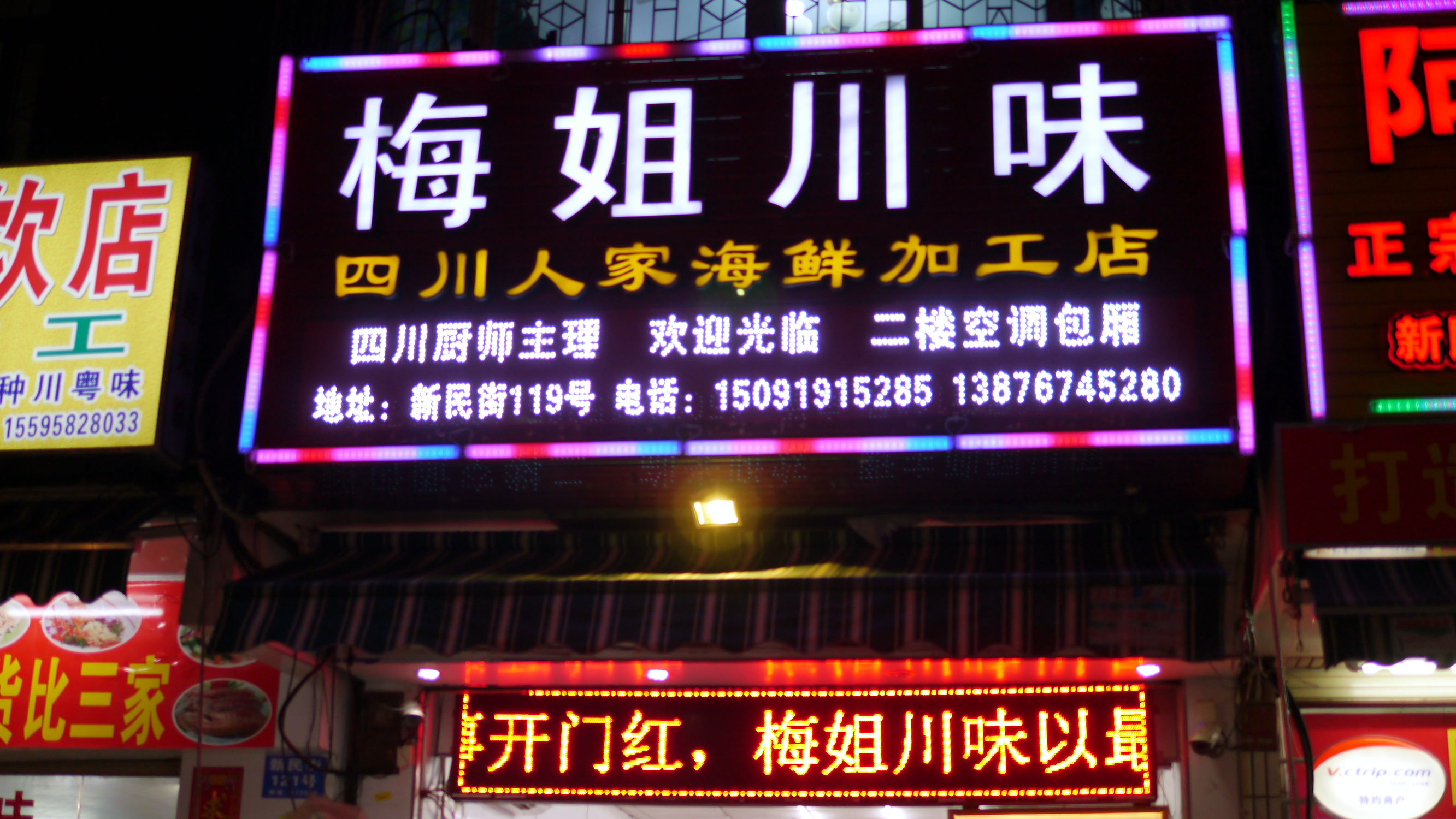 来三亚吃什么美食,来三亚吃海鲜的说说