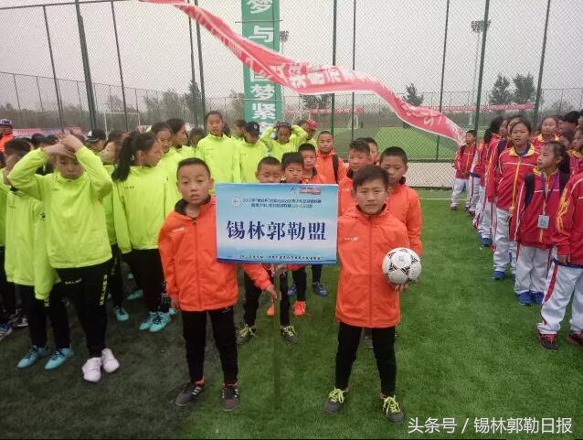 内蒙古u12足球联赛,内蒙古赤峰u19青少年足球联赛