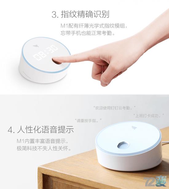 阿里钉钉考勤,阿里云钉钉考勤门禁一体机