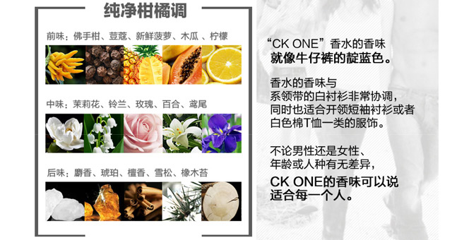 calvinklein克莱淡香水,ckone香水卡莱优