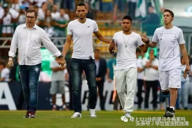 沙佩科恩斯空难为什么还能存活,那些在空难中幸存下来的人