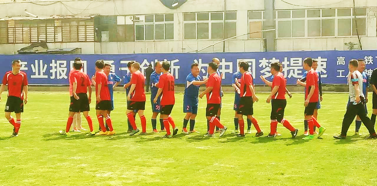 我爱足球比赛,我爱足球争霸赛