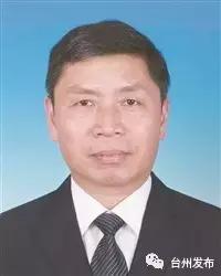 台州市最新拟提拔干部公示 (台州市市管领导干部任前公示通告)