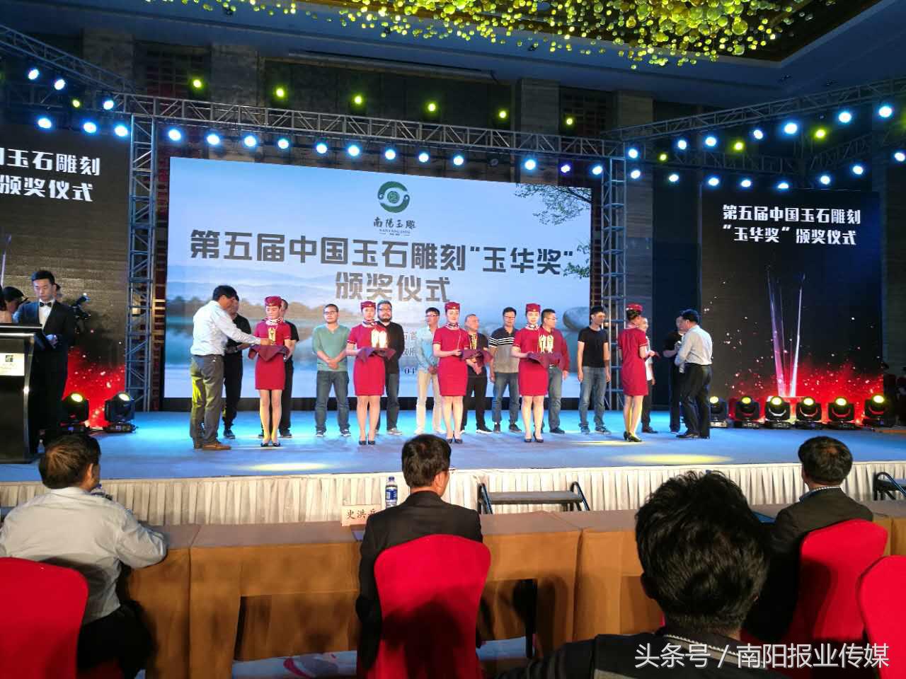 第五届玉石雕刻金奖,2017玉华奖获奖名单