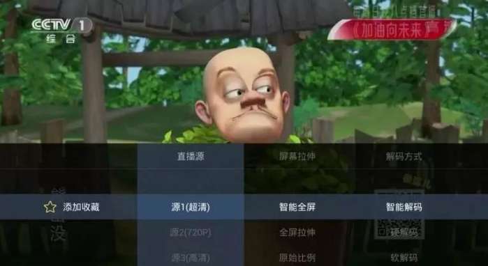 如何让电视机看直播节目,智能电视如何看直播电视节目