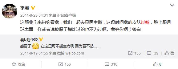 范冰冰推荐的维e面霜,范冰冰的面霜有什么功效