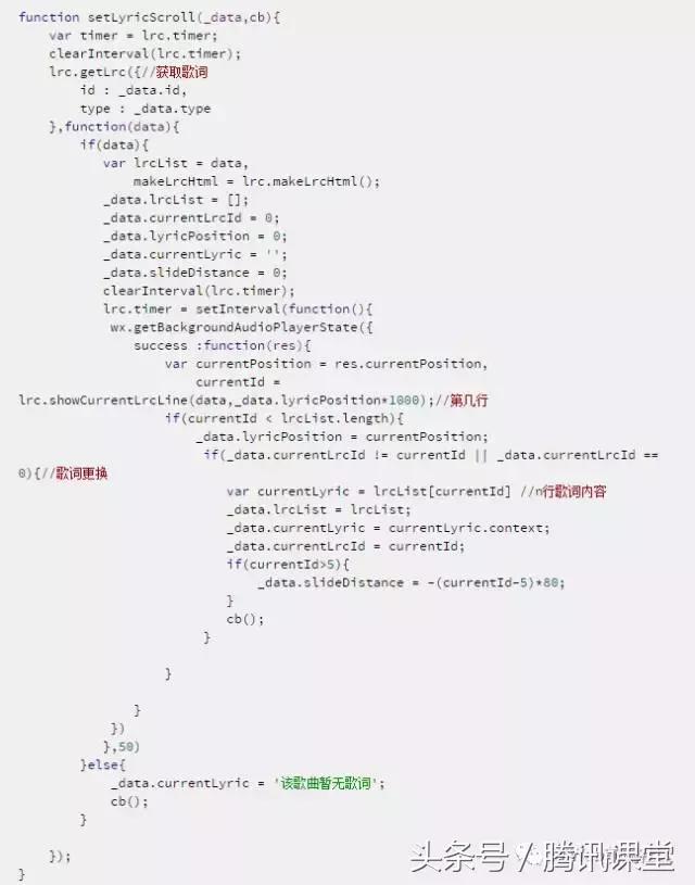 小程序QQ音乐怎么定时,qq音乐小程序开发背景
