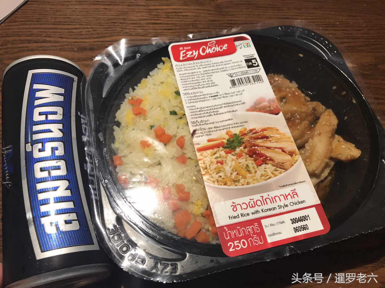 泰国正宗咖喱鸡肉饭,美食泰国鸡肉饭