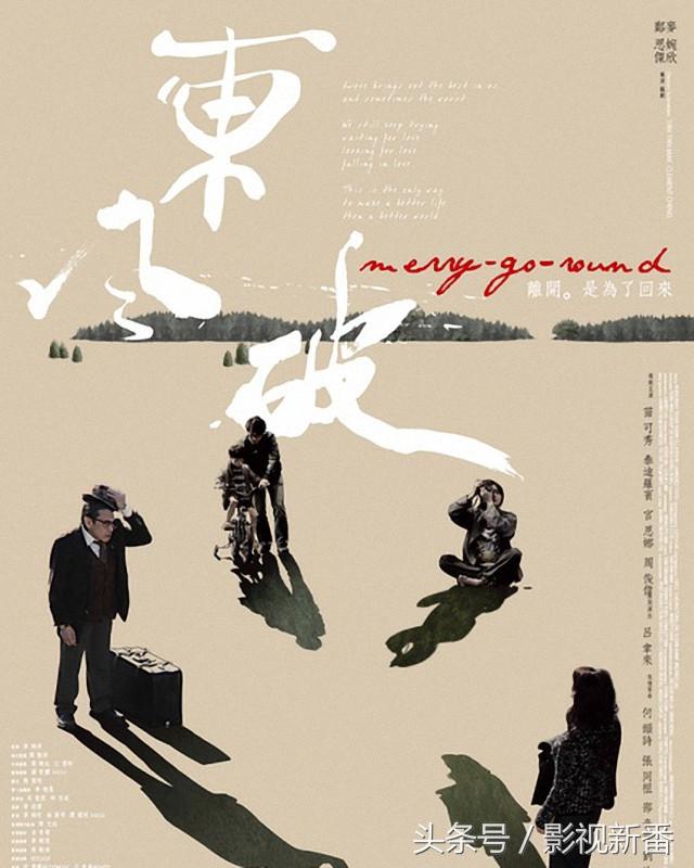 大陆审核制度,必看高分剧情片