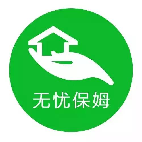 孕妇消化不良怎么办最快最有效,无忧家政月嫂食谱