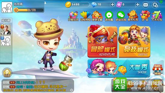 弹弹堂巅峰对决,弹弹堂再创辉煌