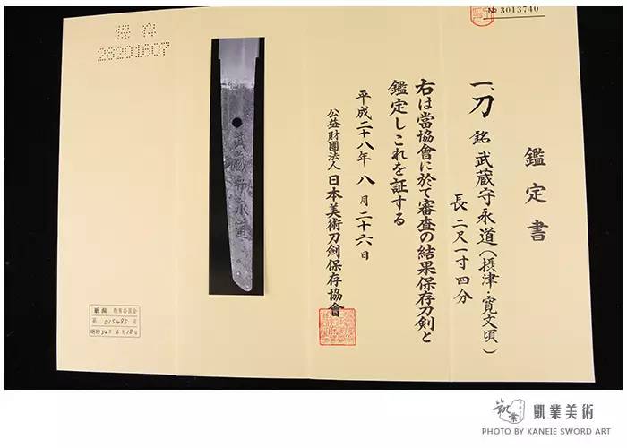 日本武士刀铸刀流派,日本著名武士刀合集