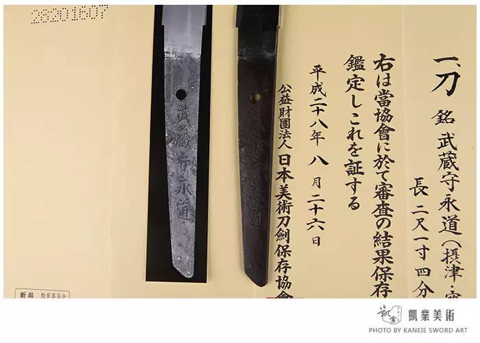 日本武士刀铸刀流派,日本著名武士刀合集