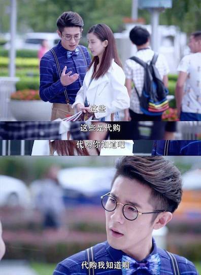 这个蒲萄“不正经”却能收获众多迷弟迷妹的心