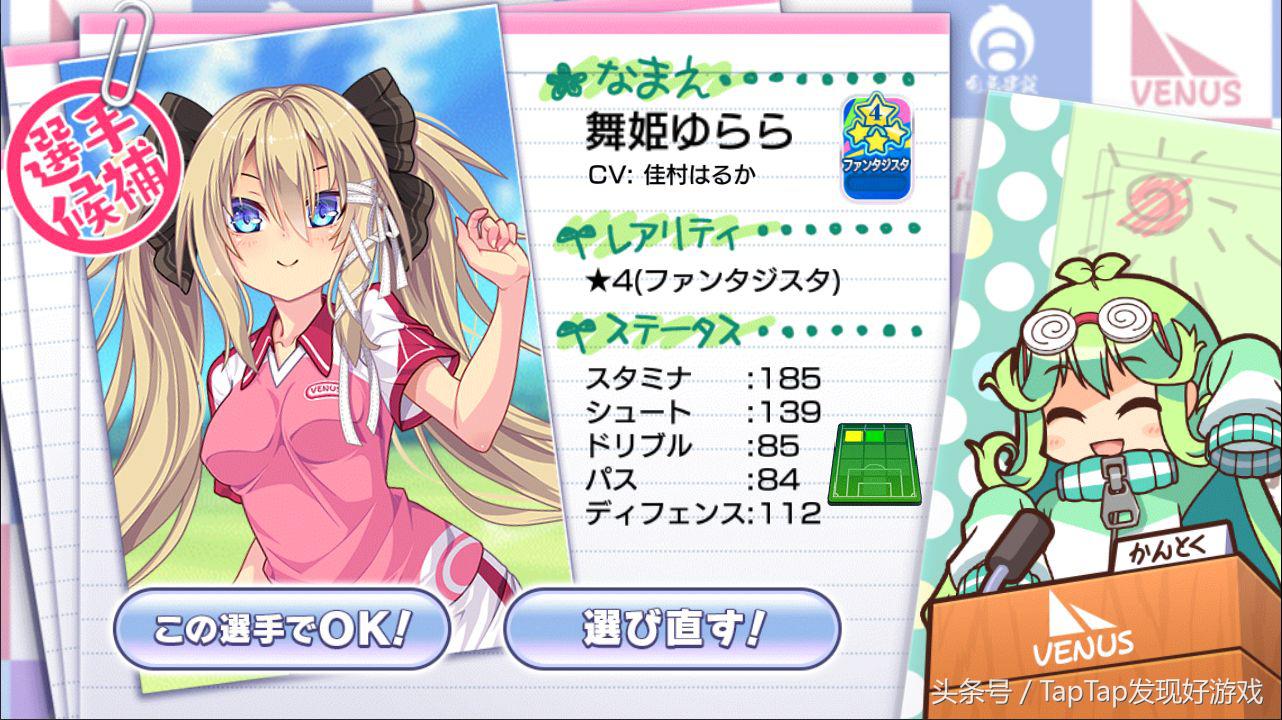 恋爱球球游戏名字,恋爱球球游戏有哪些