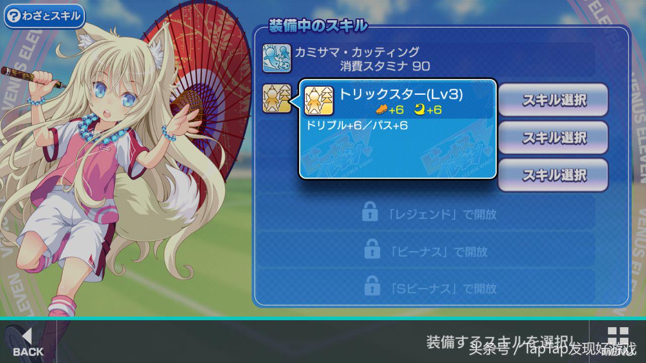 恋爱球球游戏名字,恋爱球球游戏有哪些