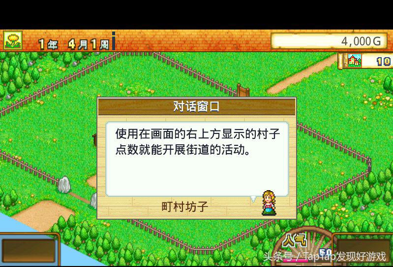 你最喜欢玩哪个游戏,开罗游戏最好玩的有哪些