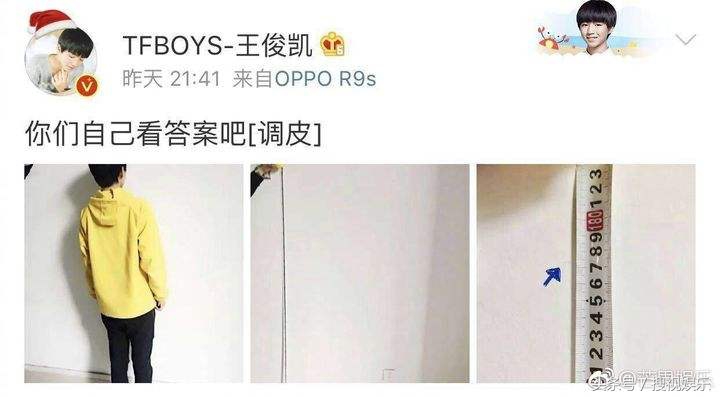 王俊凯鹿晗身高,王俊凯鹿晗身高对比