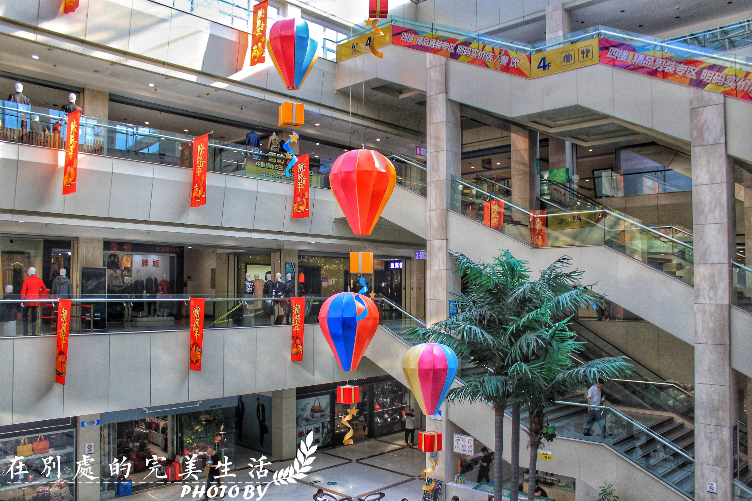 你能想象的美好周末海宁全能满足你