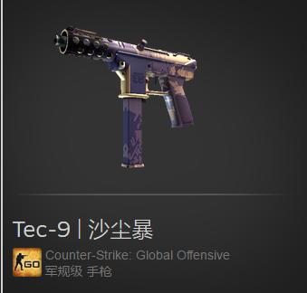 csgo现在值得入手的皮肤,适合现在入手的csgo皮肤