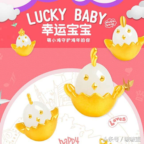 雅致珠宝配饰,怡朵珠宝