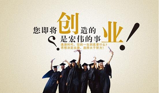 创业是不是选择加盟更好,自己创业加盟好还是独立经营好