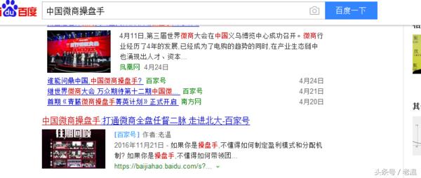 做微商引流最好的方法是什么,做微商简单有效的引流方法