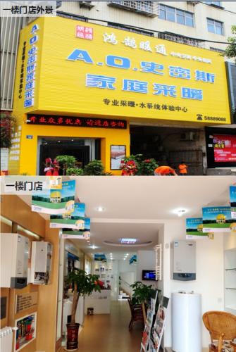 自建房全屋净水系统安装实例,三室一厅最佳散热系统