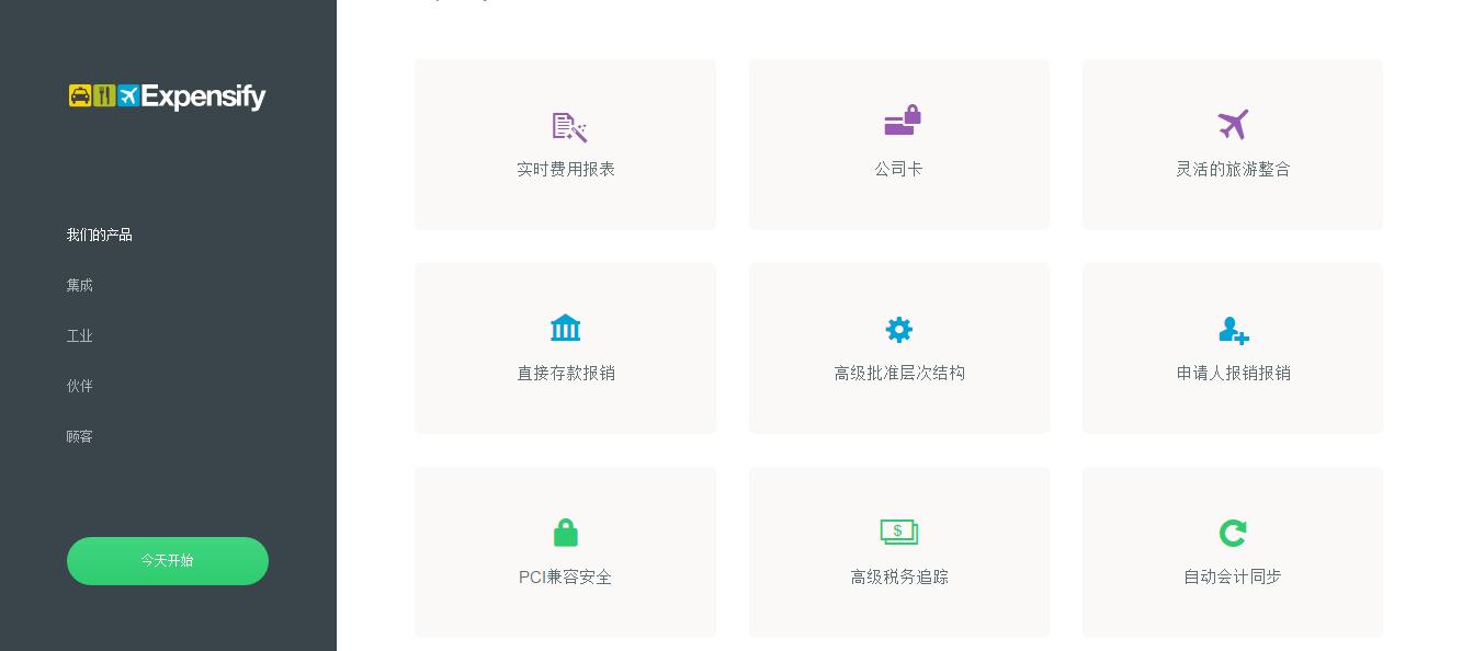 外国人没有发票吗,出国没有发票怎么报销