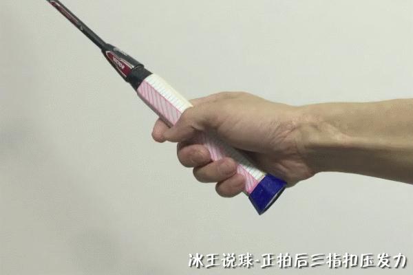 羽毛球挥拍十大技巧,羽毛球挥拍技巧以及关注事项全文