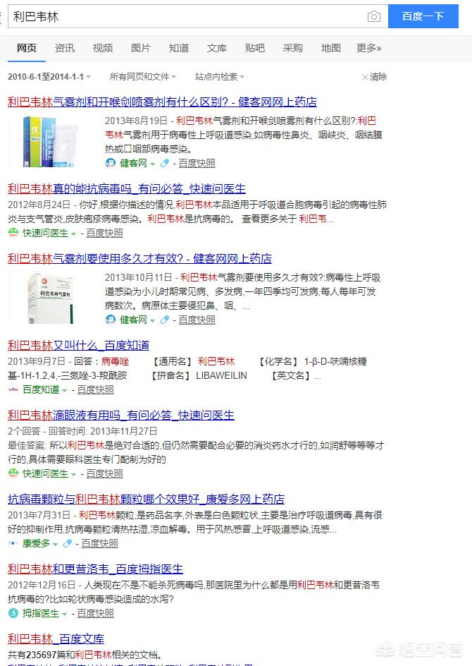 利巴韦林儿童用药标准,利巴韦林儿童用药规定