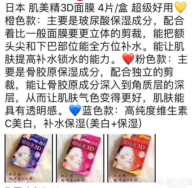 日本购物攻略电器,日本购物最全攻略视频