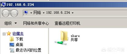 计算机共享文件在哪里看,如何创建文件共享计算机