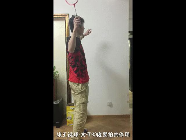 羽毛球挥拍十大技巧,羽毛球挥拍技巧以及关注事项全文