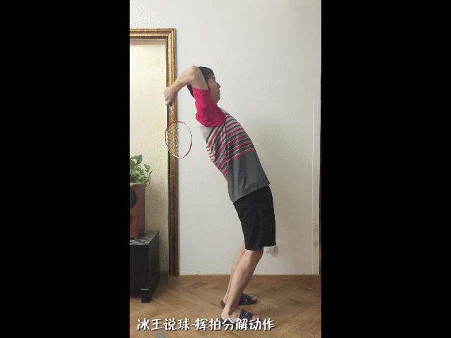 羽毛球挥拍十大技巧,羽毛球挥拍技巧以及关注事项全文