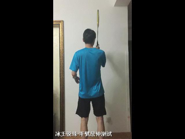 羽毛球挥拍十大技巧,羽毛球挥拍技巧以及关注事项全文